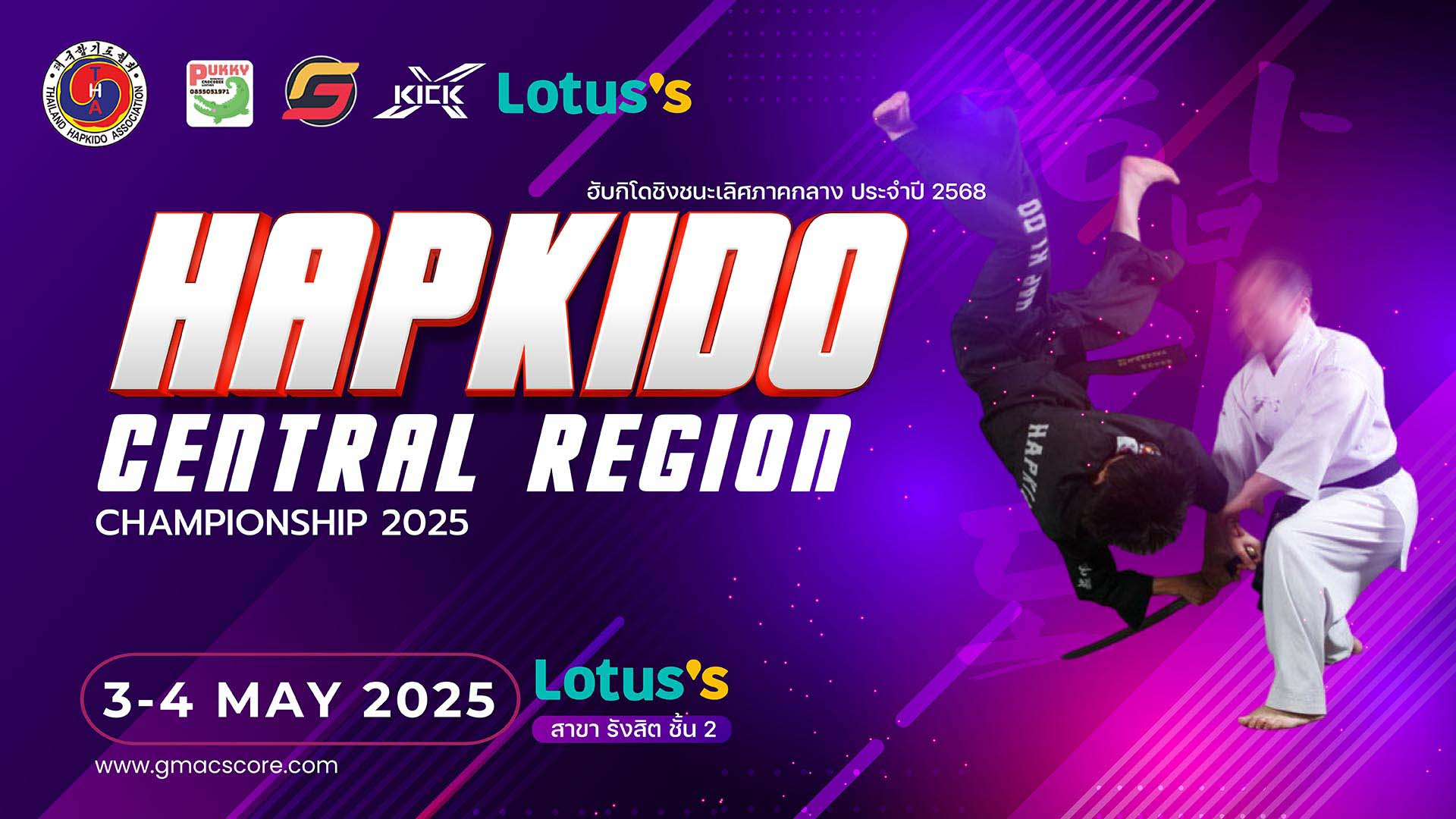 Tournament Banner